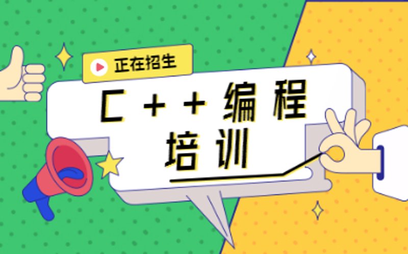广州教育培训,选择适合自己的好去处