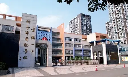新世界教育