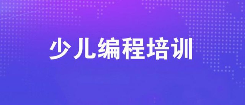 科技教育引领未来创新力
